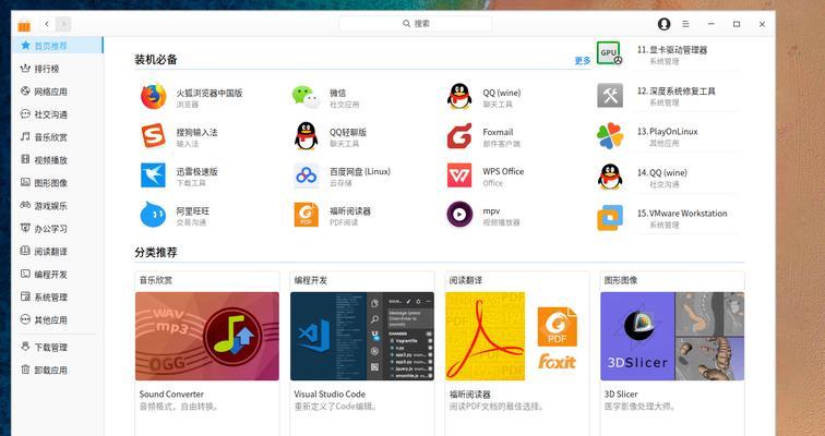 苹果win7教程（使用苹果设备运行Windows7，享受不一样的操作体验）