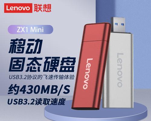 联想Z400手机如何进行U盘启动操作（详细教程及步骤，轻松实现系统安装和修复）