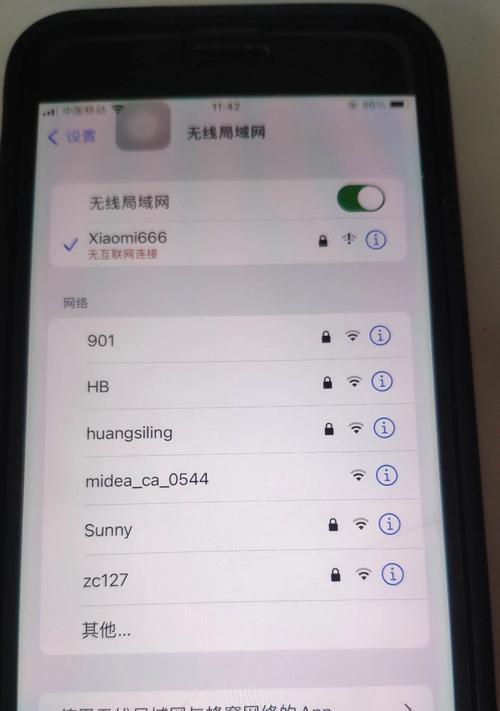 解决安卓手机无法通过WiFi上网问题（探索原因、排除故障、恢复网络连接）