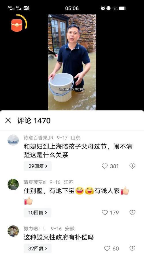 苏州美那物业（深度挖掘苏州美那物业的服务优势及用户评价）