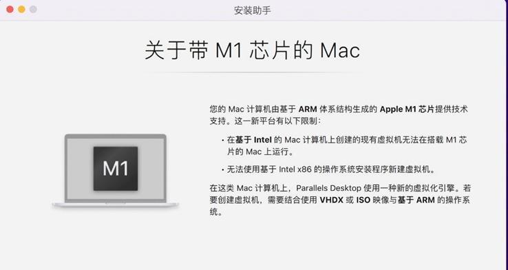 在Mac电脑上重新安装Windows10系统的完整教程（通过BootCamp在Mac电脑上重新安装Windows10系统）