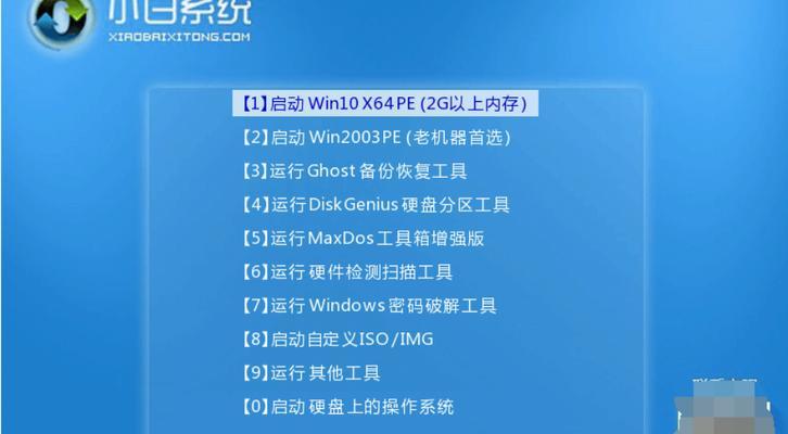 华硕BIOS如何进U盘装系统教程（华硕BIOS设置步骤详解，让您轻松安装系统）