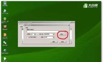 使用U盘安装Win8的详细教程（轻松学会使用U盘安装Windows8的步骤和技巧）