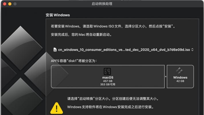 苹果笔记本官网驱动安装教程（详细指导如何在苹果笔记本上安装官方驱动）