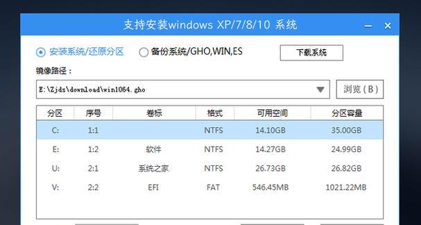 以PE系统盘制作教程（一键制作PE系统盘，助您轻松应对系统故障与维护）