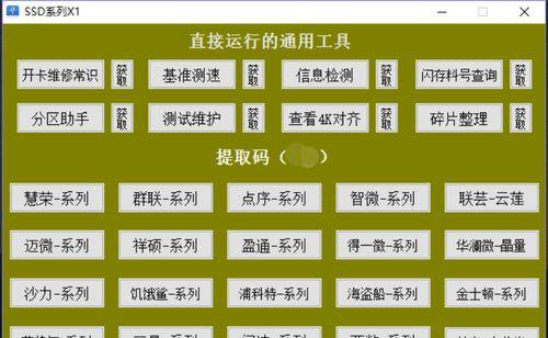 外接硬盘不认盘问题的修复方法（解决外接硬盘无法识别的有效技巧及步骤）