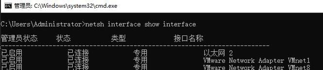 网络命令一览表大全（网络命令一览表大全，让你成为网络大神！）