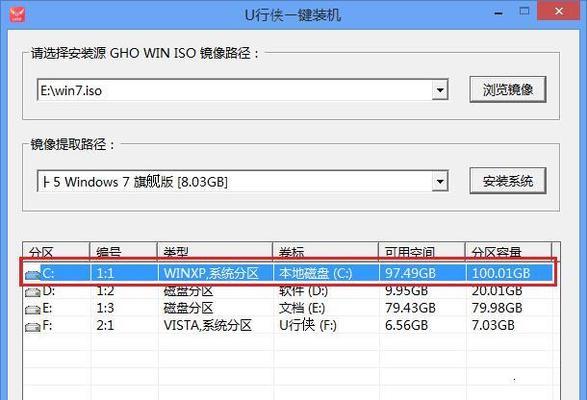 华硕U4000U从Win10改装为Win7的详细教程（完美还原经典，华硕U4000U恢复原汁原味的操作系统）