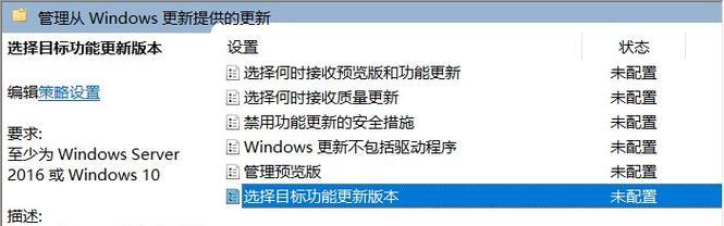 Win10系统精简教程（Win10系统精简指南，优化电脑性能，提升使用体验）