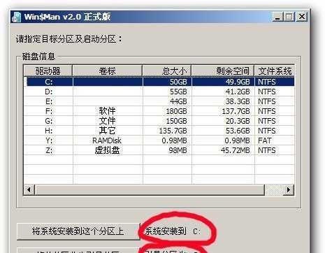 使用U盘光盘启动安装系统的Win7教程（轻松快捷地安装Win7系统，U盘光盘助你一键搞定！）