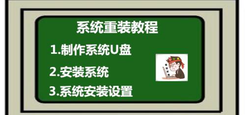 微pe装系统教程（使用微pe工具，快速、简单地完成系统安装）