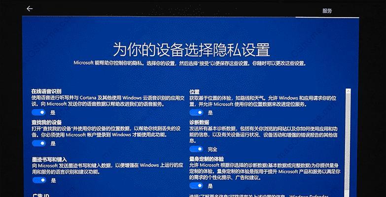 详解如何在苹果电脑上安装Windows10（一步步教你实现苹果电脑的双系统安装）