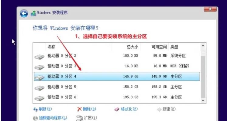 使用U盘装Win10系统教程（详细步骤帮助你轻松安装）