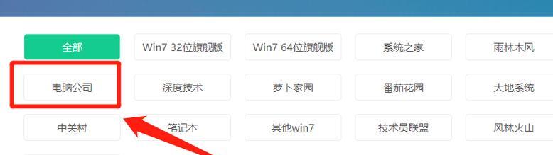 不开电脑轻松重装Win7系统（教你如何通过U盘进行Win7系统重装）