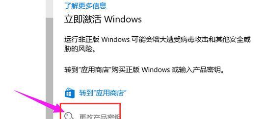 Win10专业版安装教程（详细指导Win10专业版的安装步骤，帮助用户顺利完成操作）