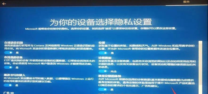 使用U盘安装Win10系统的教程（简单易懂的Win10系统安装指南，让你轻松操作）