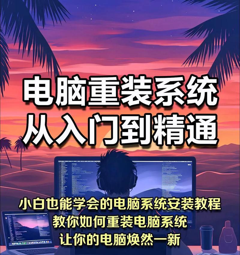 Win10系统驱动安装指南（解决Win10系统驱动安装问题的方法和技巧）