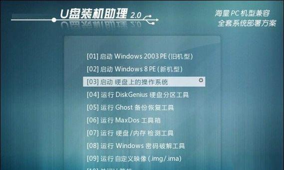 使用普通U盘安装系统的详细教程（一步步教你如何使用普通U盘来安装操作系统）