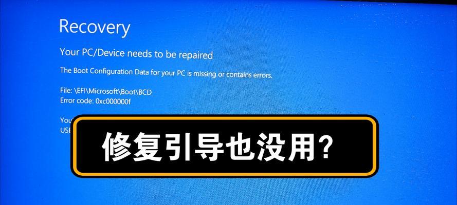 如何解决台式电脑开机蓝屏问题（探索开机蓝屏问题的解决方法，确保电脑正常启动）