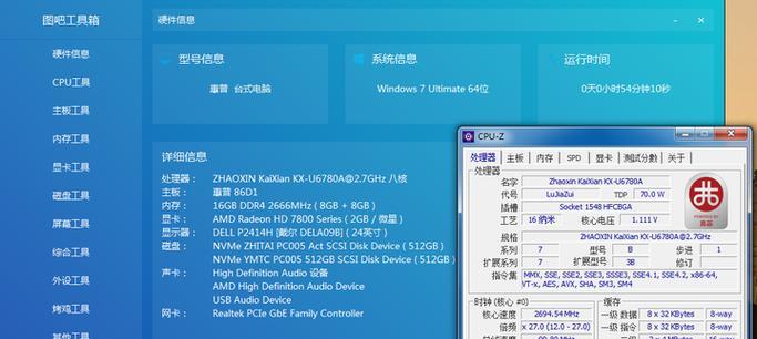 轻松学会使用笔记本U盘Ghost（实用教程帮助您快速实现系统克隆与恢复）