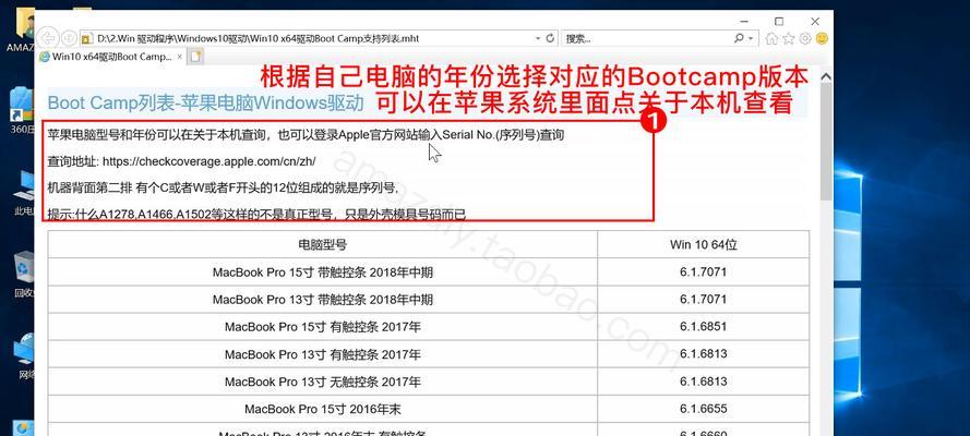 U盘安装OS系统教程（简单易懂的操作步骤帮助您从U盘安装操作系统）