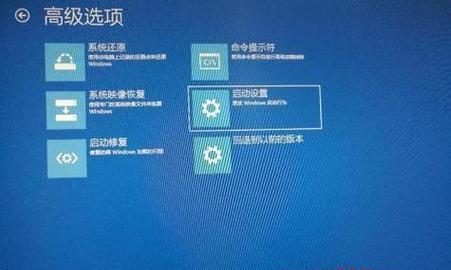 神舟重装Win10系统教程