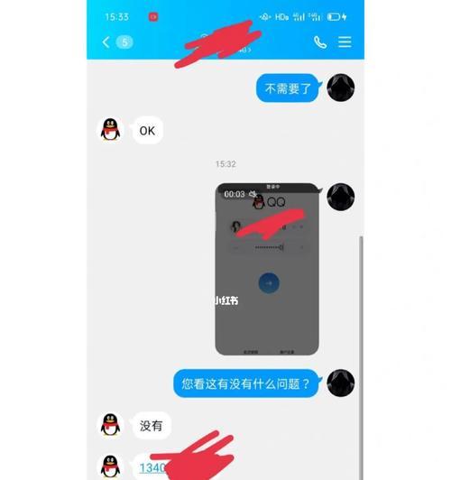 万能找回QQ密码软件的安全性评估（一键找回QQ密码，安全无忧）