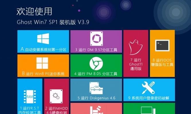 详解装机版Win7安装教程（轻松学会Win7操作系统的安装与配置）