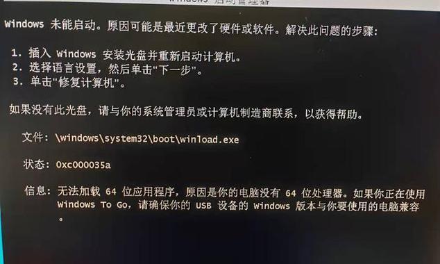 关机转圈的原因及解决方法（探究关机过程中出现转圈的原因和如何解决）