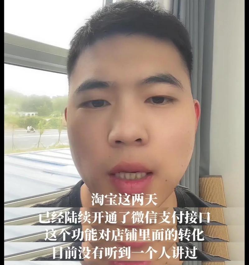 微笑钱包充值教程——轻松便捷享受移动支付的乐趣（一键充值微笑钱包，让你的生活更便利）