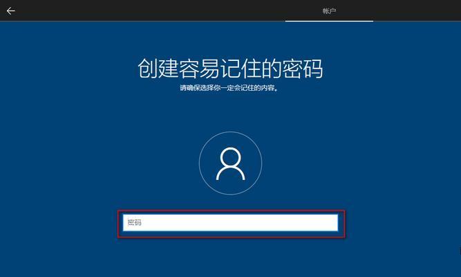 Win7安装PE系统教程（一步步教你轻松安装PE系统，为Win7系统增添强大功能）