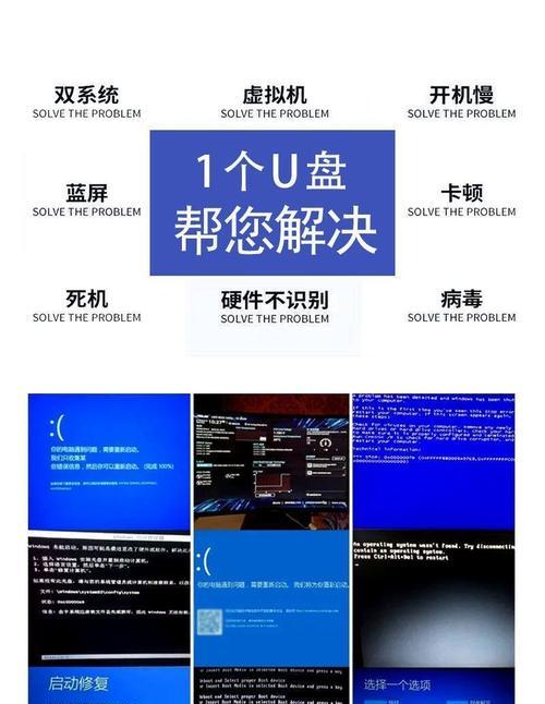 从惠普电脑XP升级到Windows7系统的完整教程（以图文详解，让您轻松升级！）