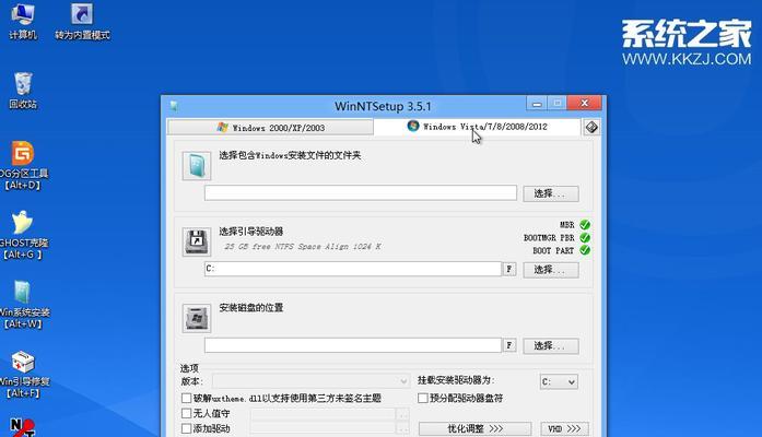 Win1064位系统U盘安装教程（快速学会使用U盘安装Win1064位系统）