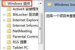 Win7安装ISO镜像教程（详细指南及注意事项）