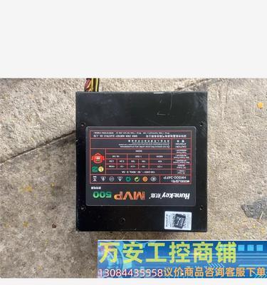 以航嘉的500w（领先技术保障，稳定高效供电）