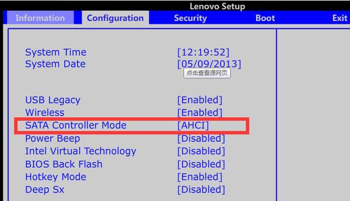 华硕U4000U如何改装为Win7操作系统（华硕U4000U改装Win7教程，教你一步步完成升级）