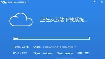 如何正确重装Win7系统（详细教程帮助您轻松完成操作）