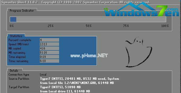 使用PE工具箱安装教程（通过PE工具箱实现Win7旗舰版的快速安装）