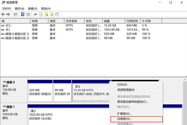 如何正确分区固态硬盘（提高性能和管理数据的关键步骤）