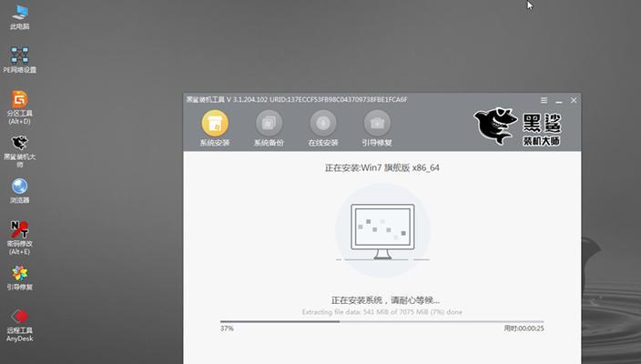 重装Win7系统教程（详解Win7重装步骤，快速提升电脑性能）