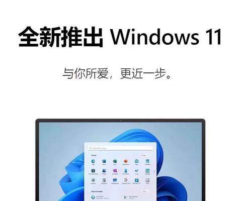 U盘电脑重装系统win7系统教程（一步步教你使用U盘重装win7系统，省时省力又方便）