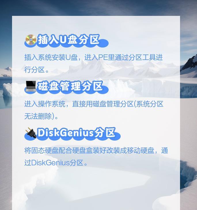 使用PE工具U盘教程（一步步教你使用PE工具U盘，轻松应对电脑故障）