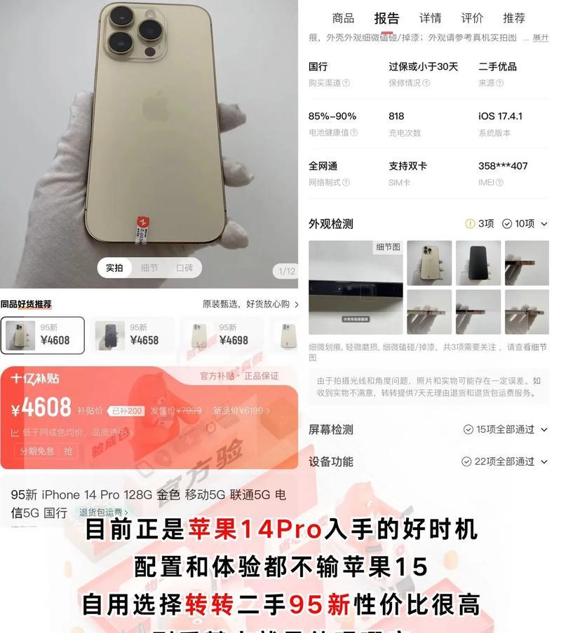 2021年苹果价格呈现怎样的趋势？（苹果价格走势分析及对消费者的影响）