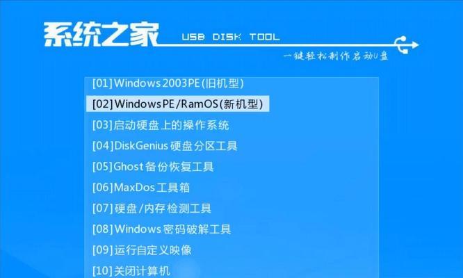 电脑u盘装系统教程（轻松学会使用u盘安装操作系统，解放你的电脑）