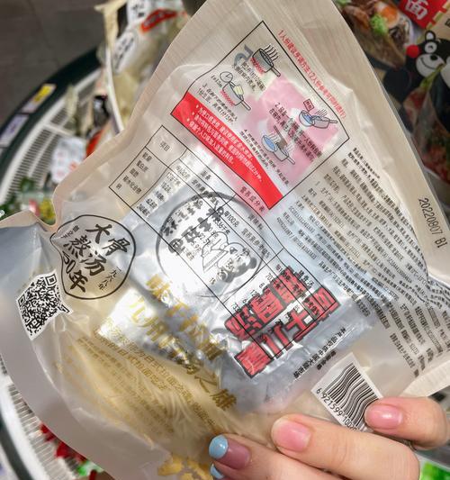 品尝无限魅力，揭秘味千拉面的独特魅力（体验传统与现代的完美融合，味千拉面令人欲罢不能）