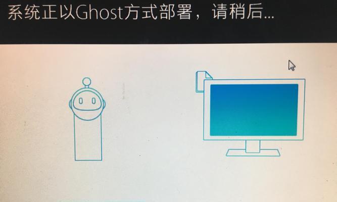 W7系统深度还原教程（快速恢复W7系统的方法及步骤）