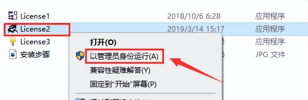 华硕Win8系统如何重装Win7系统（详细教程及步骤，华硕Win8重装Win7的关键步骤）