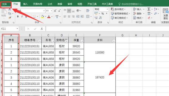 使用Excel快速填充相同内容数据的技巧（提高工作效率的必备方法）