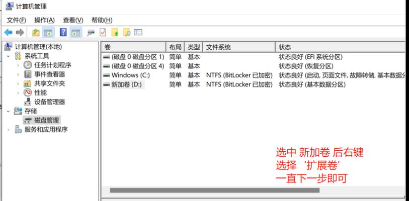 教你如何为台式电脑加装固态硬盘（简易教程带你解决电脑运行速度慢的问题）