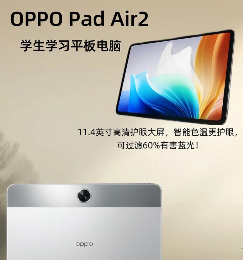 探索苹果平板Air2的使用体验（无处不在的便携性与卓越性能）